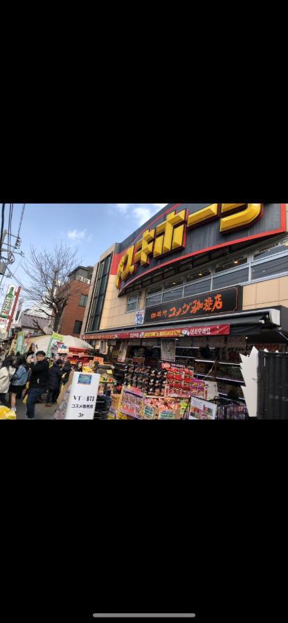 東洋の家-26 Square Meter Treadmi Garden House Appartement Tōkyō