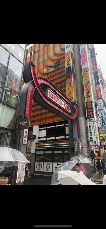 東洋の家-26 Square Meter Treadmi Garden House Appartement
